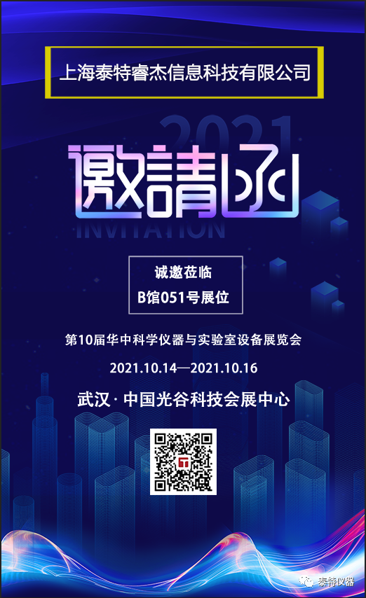 微信圖片_20211008141336.png