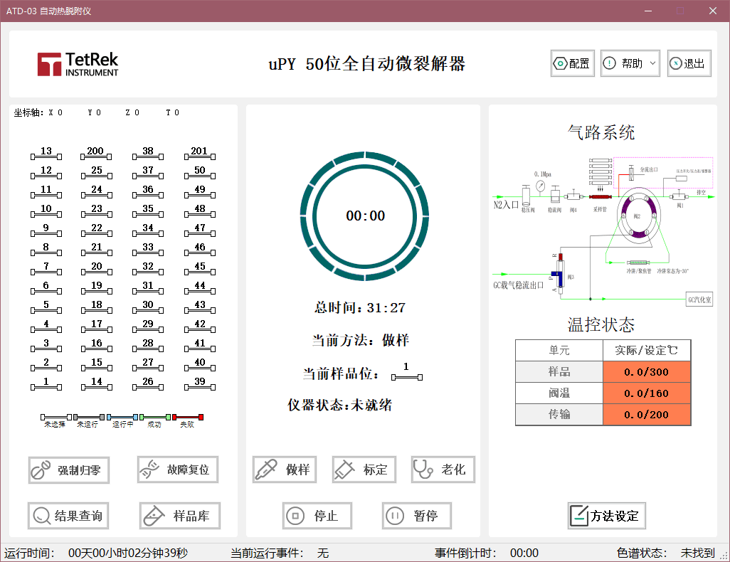 QQ圖片20220330134907.png