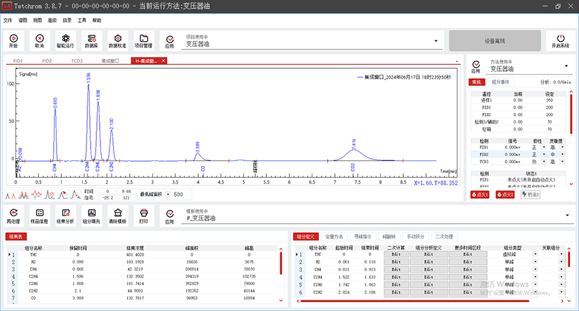 Smart與Plus軟件界面完整菜單網站發.jpg